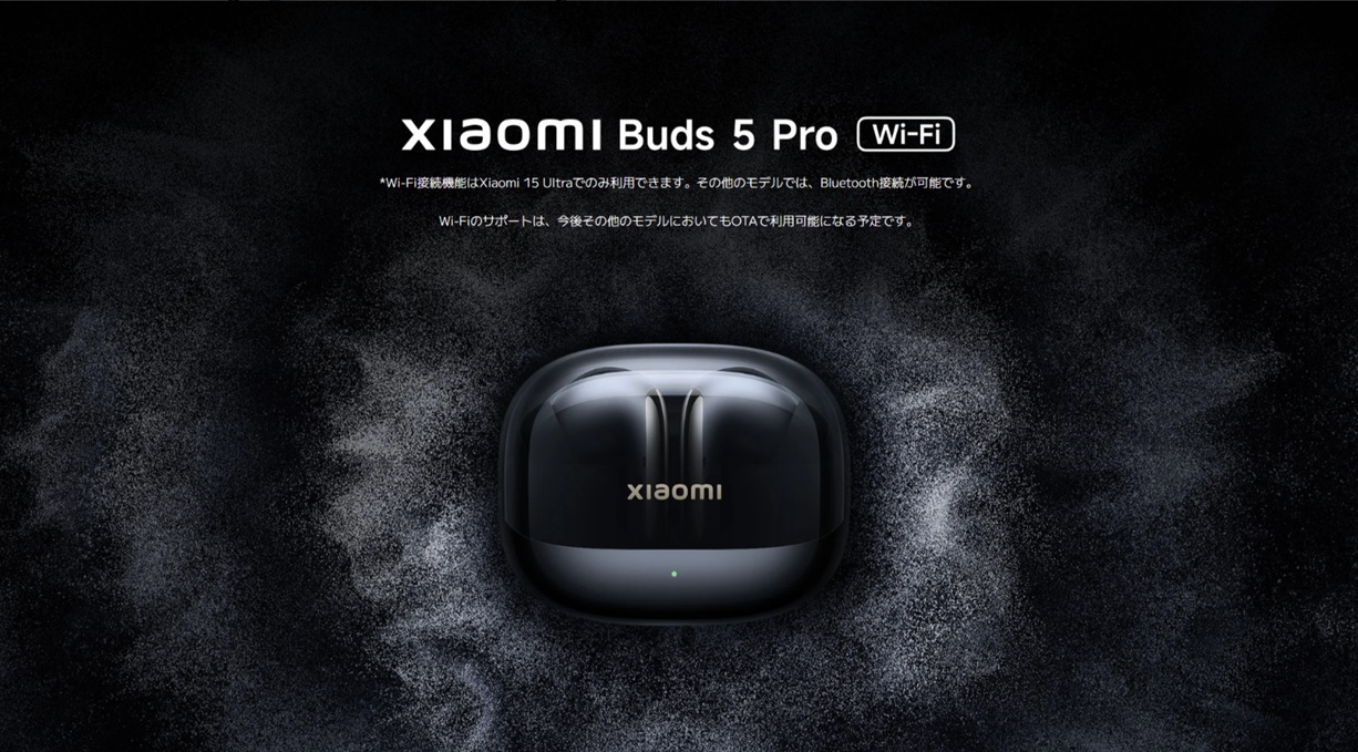 xiaomi Buds5 Pro ワイヤレスイヤホン